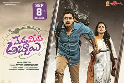 meda-meedi-abbayi-movie-is-all-set-release-on-8th-sept